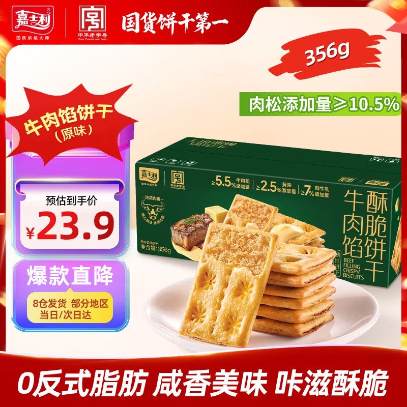 先领20-5卷