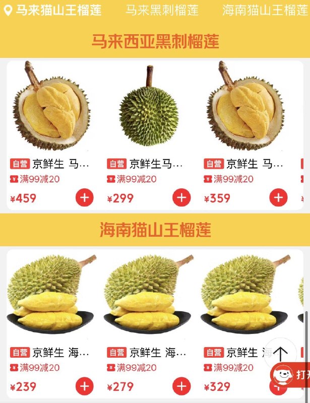 领99-20卷