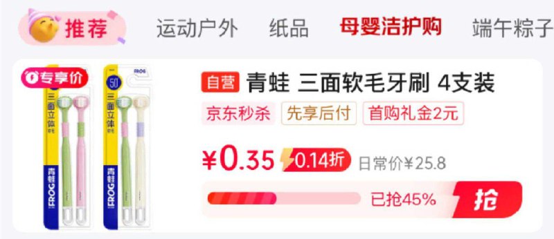 每日红包 m.fanli.me