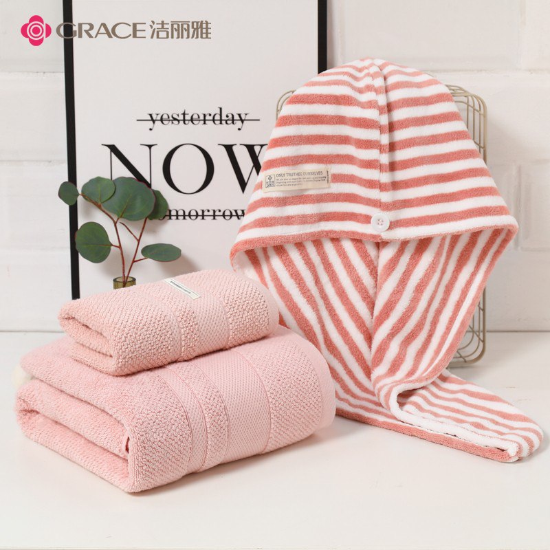 【20点洁丽雅1元秒杀】1元秒杀商品仅限前240名