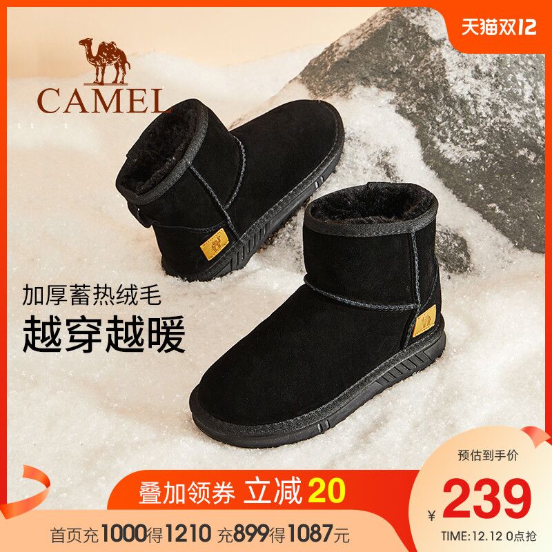 0点后下单 先领券119元跨店满减凑单 预计87.2元骆驼女款磨砂皮加绒雪地靴(KLIrXzwOVx0)/