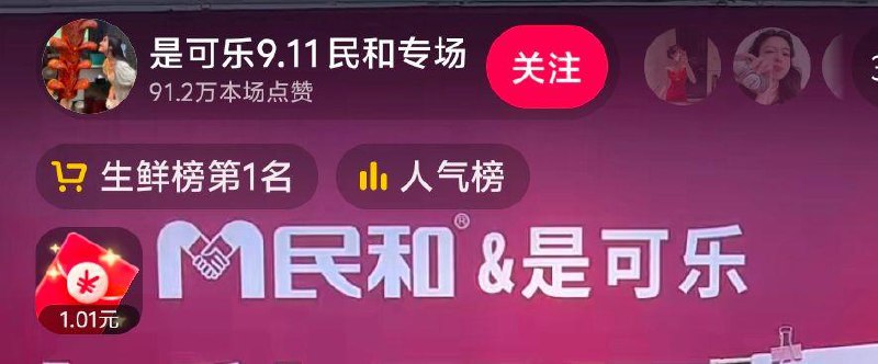 dy如图值播间领虹包，橱窗可拍德佑