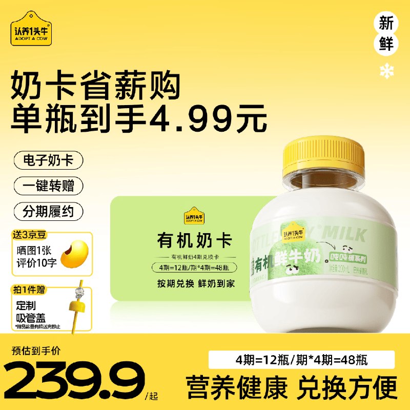 领黑五200-20卷