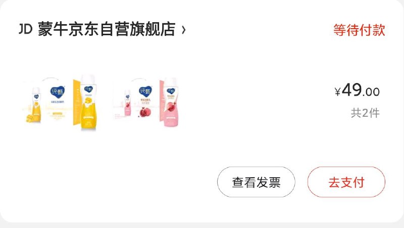 20瓶小蛮腰这个价格，舒服了舒服了，需要一张运费券