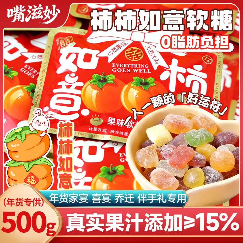 领京红