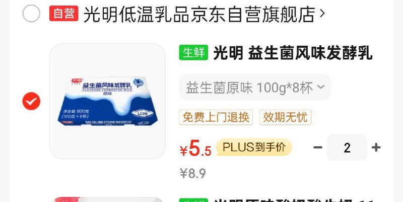 部分地区特价如有报销机3-2奍 