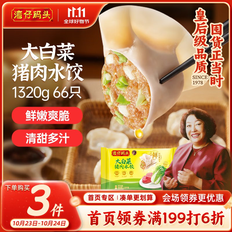 Plus领300-30卷