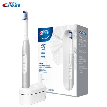 佳洁士电动牙刷 成人声波美白 小白刷高配旗舰智能电式