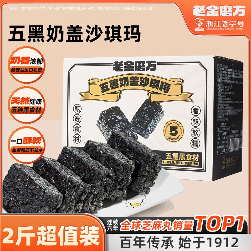 领20-8卷