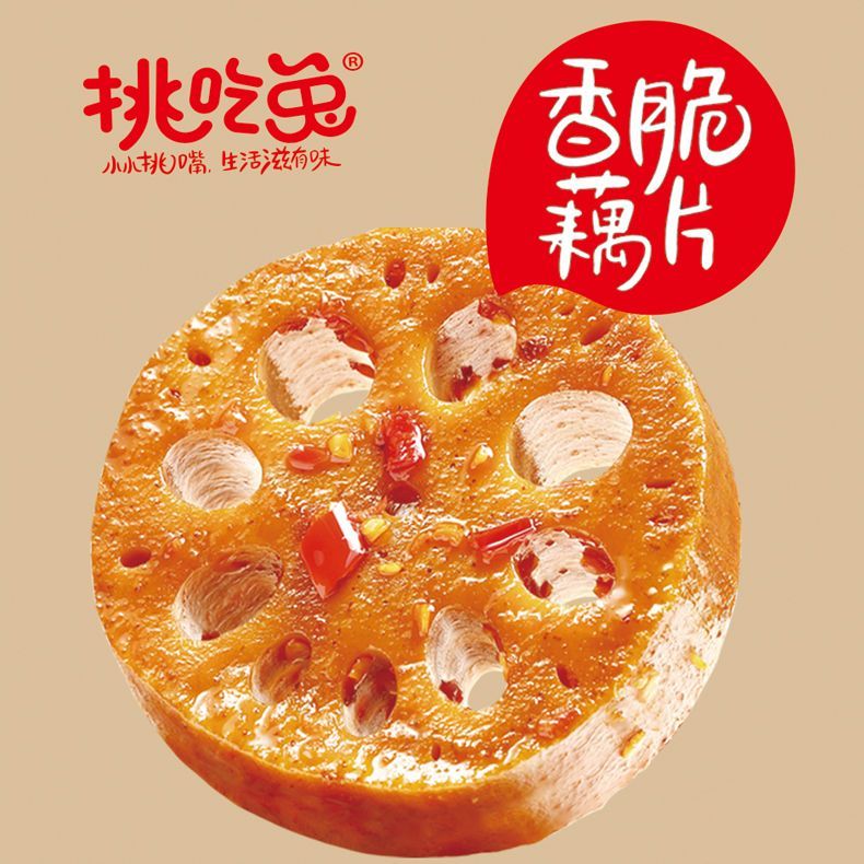 挑吃兔 素食零食大礼包