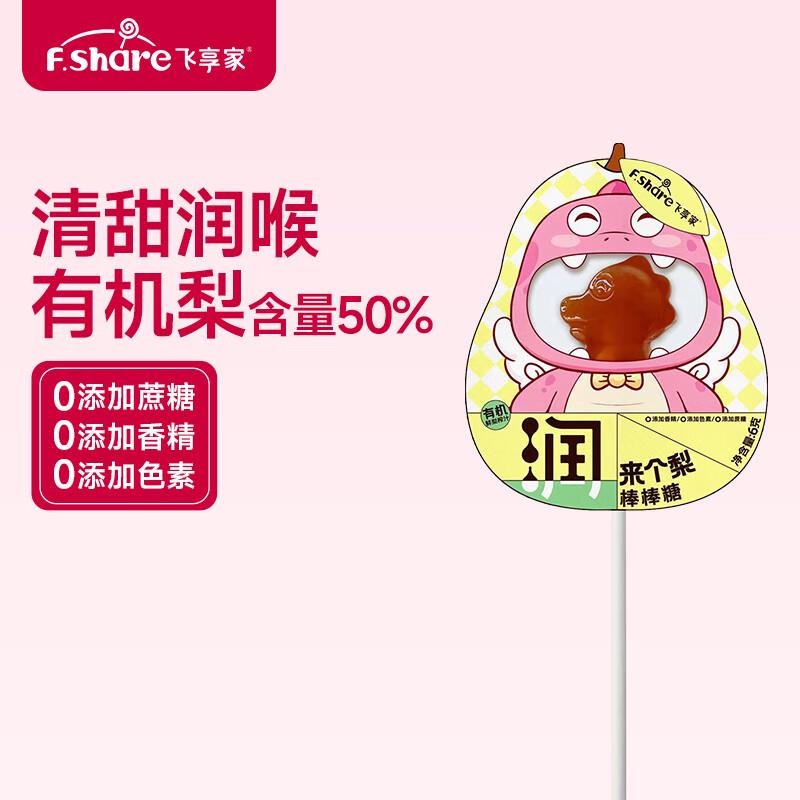 领标题下券 各拍1件29