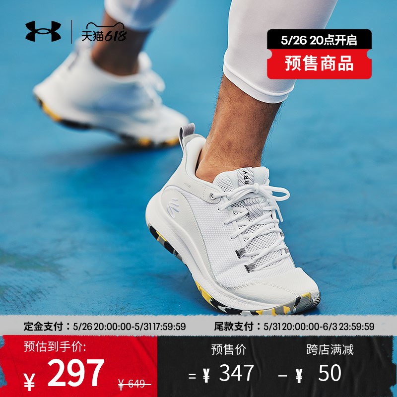 1-安德玛700-180免费卷领了(PLUS2lx8RJt)/