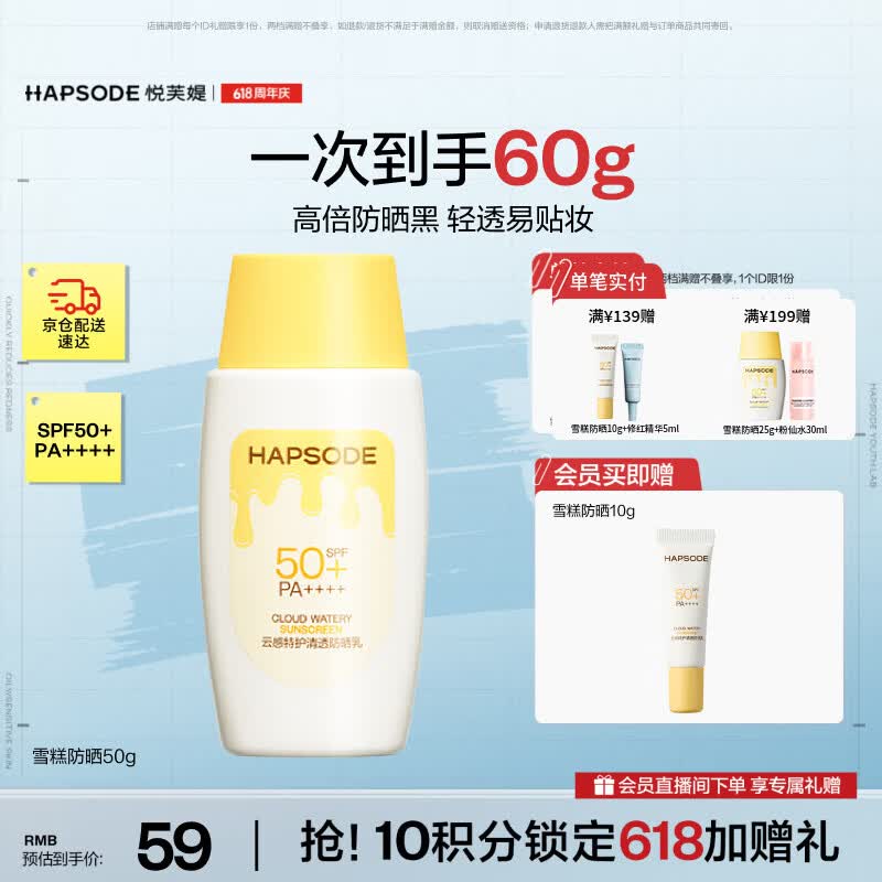 如有200-20黑五卷200-20惊喜 紅包