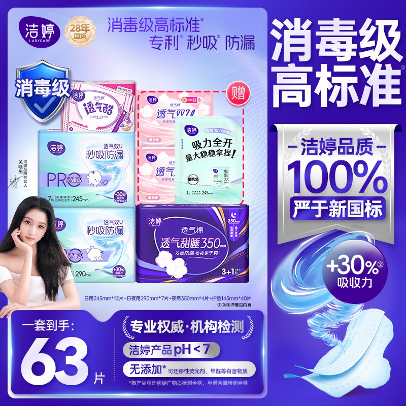 跳转APP领9-5补贴卷