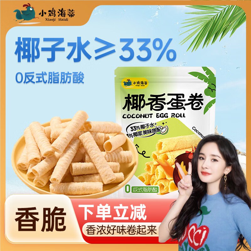 试用3-1全品卷