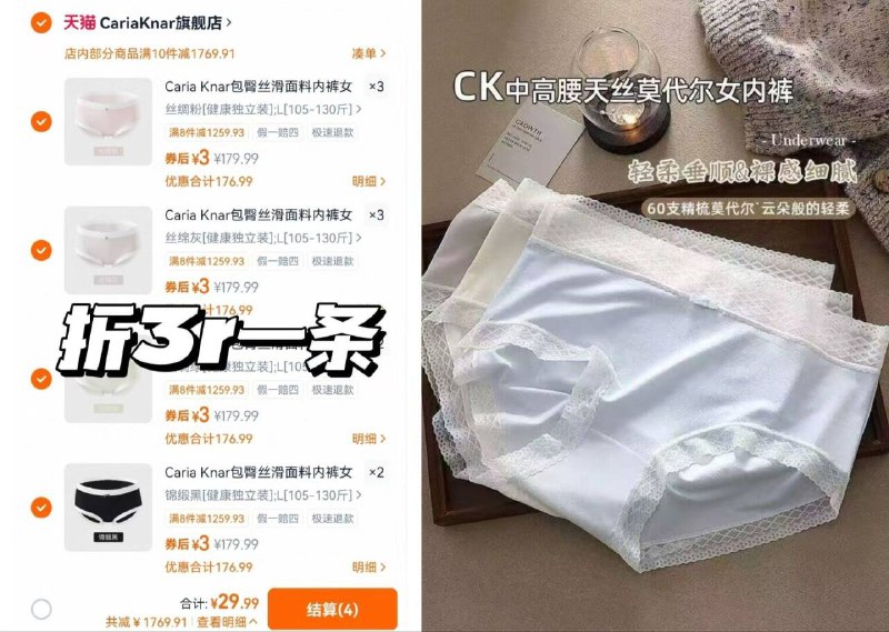 𝐂𝐚𝐫𝐢𝐚𝐊𝐧𝐚𝐫女士内裤神🚗➓件💵29.9亓！均价一条3r运动穿也不会闷、出汗速干有效抑菌 带来触手可及健康无痕贴合 穿紧身裤也不尴尬- 9/EEiK4xGuHCE// AA11