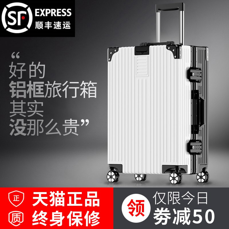 铝框拉杆箱万向轮39起   