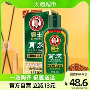 35.6元【天猫超市包邮】霸王育发防脱洗发液380ml)bJxodlZHi4g)/ CZ11//