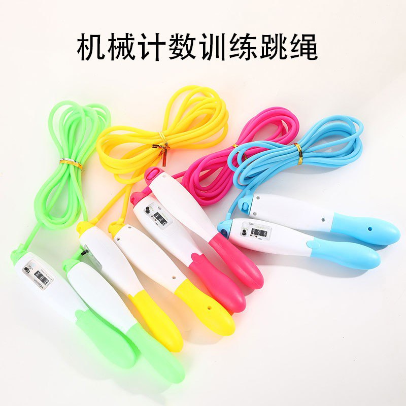 机械计数跳绳1.9元，冲鸭！