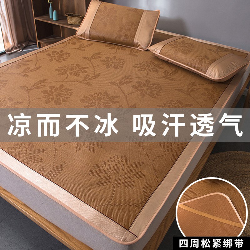 领巻39亓（可跨店凑满300-30，到手约32亓）凉席三件套  