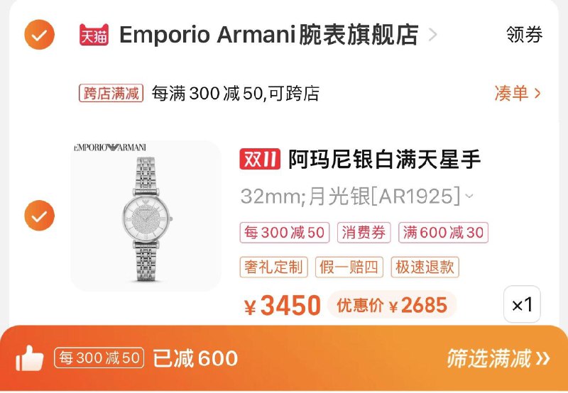 1.标题下领800-40券拍下2710亓 凑满减2685亓阿玛尼满天星石英表AR1925/ CZ0001  dl472.kuaizhan.com/?STs2WWUozJy /:/ CA1371/搜索隐藏优惠