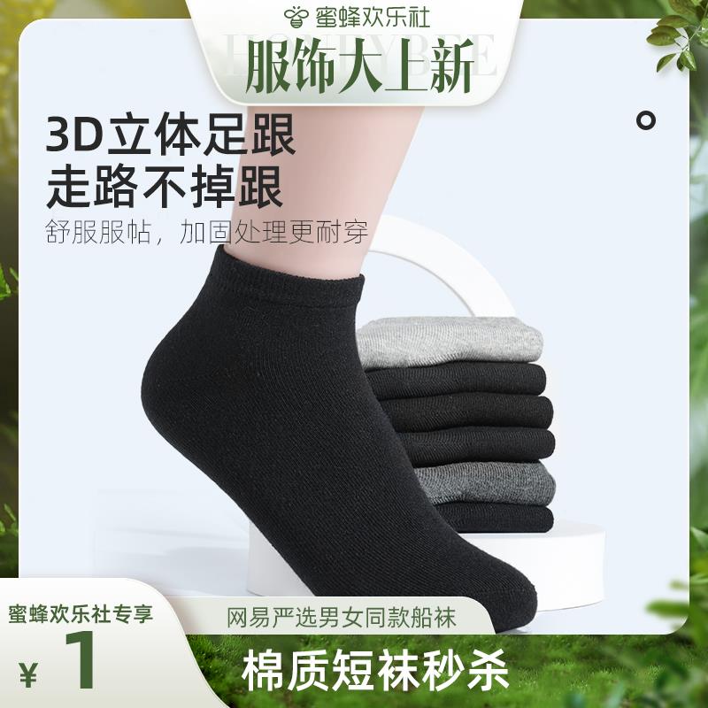 1-/ CZ0001 /)Qqiydqo5Pz8)//2/---全品券 d.618day.com/618