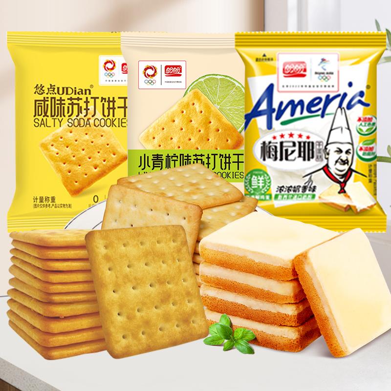 1亓 盼盼苏打小青柠饼干/ CZ0001  dl485.kuaizhan.com/?GBaPWh4Jd9M /:/ CA1371/