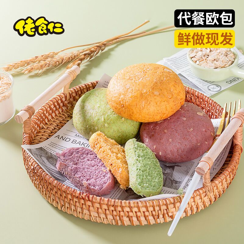 9.9元 佬食混合全麦欧包12枚(z71iXik78TH)/