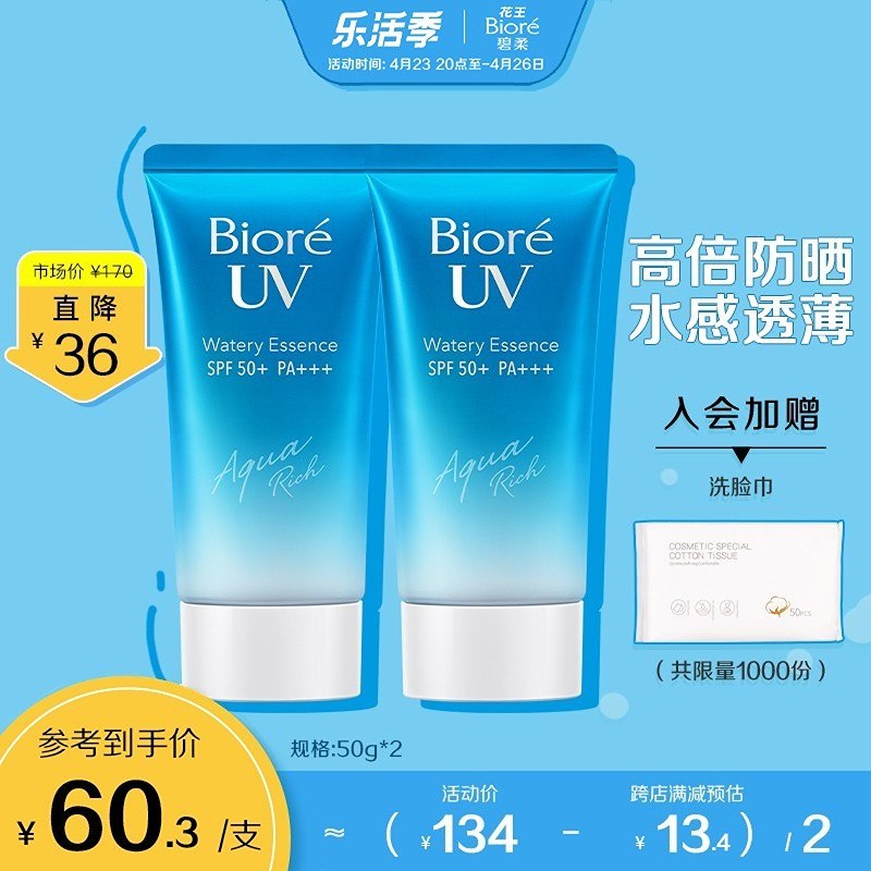 2.凑单商品 也加购物车1件￥H2of2Rqq2Tv￥/ 两个商品一起【提交并且款】然后再单独【退款凑单商品】特步情侣运动T恤 到手32元