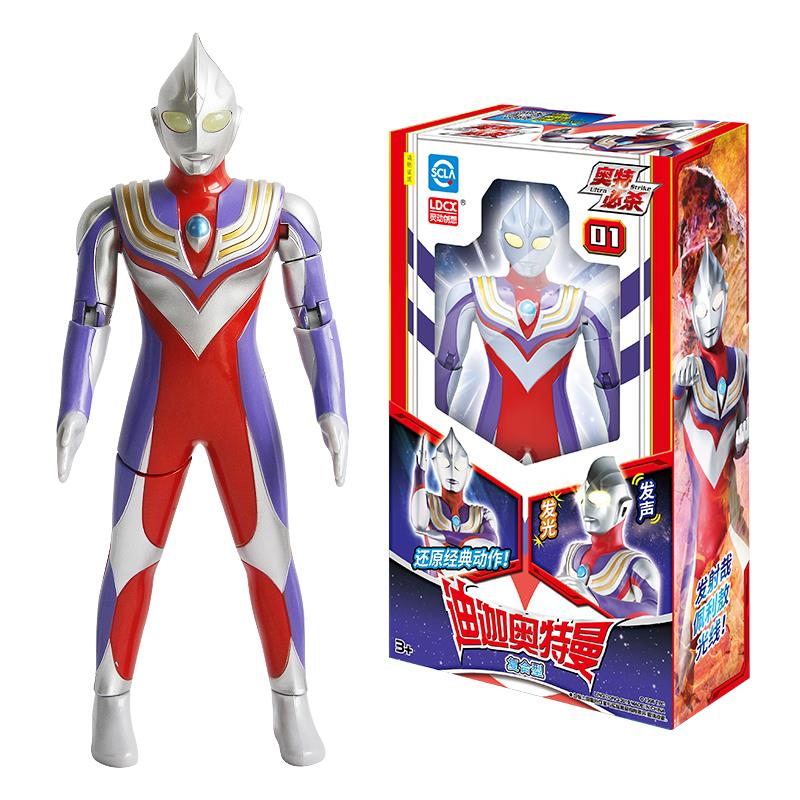 玩具五折券灵动创想正版奥特曼，各拍1件plus32