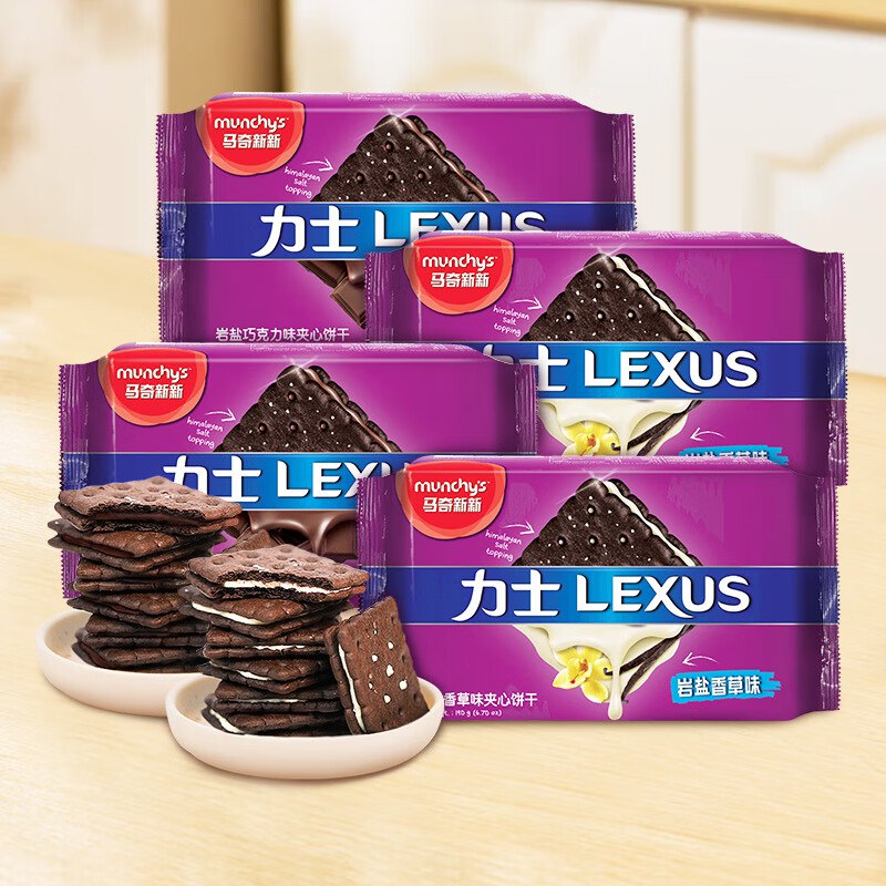 马奇新新 巧克力香草岩盐夹心饼干95g*4包砸5奍，叠10首单9.5