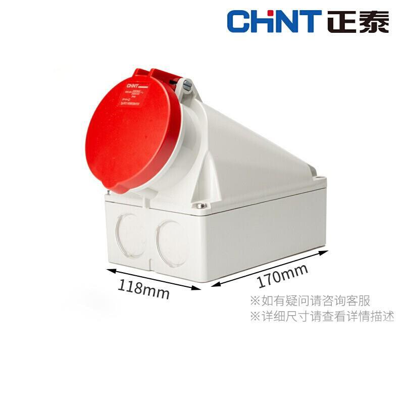 如有建材200-100券 凑后12.72正泰 开关插座面板