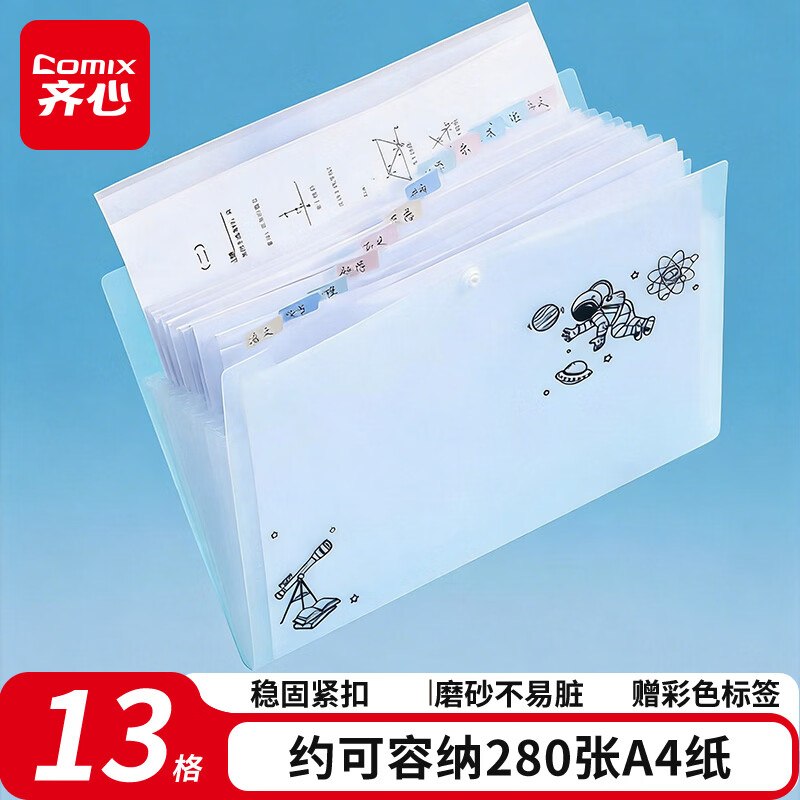 秒杀会场 （翻到产品加购）：