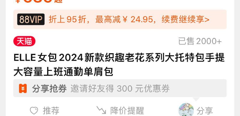 / CZ9578 /OBhyWw8VO0W//:/ CZ00elle商品下1000-300分享券------𝙅𝘿  超级红包u.jd.com/ksO3wQA