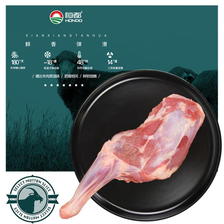 内蒙古羔羊生鲜部分地区买一送一且3件85折