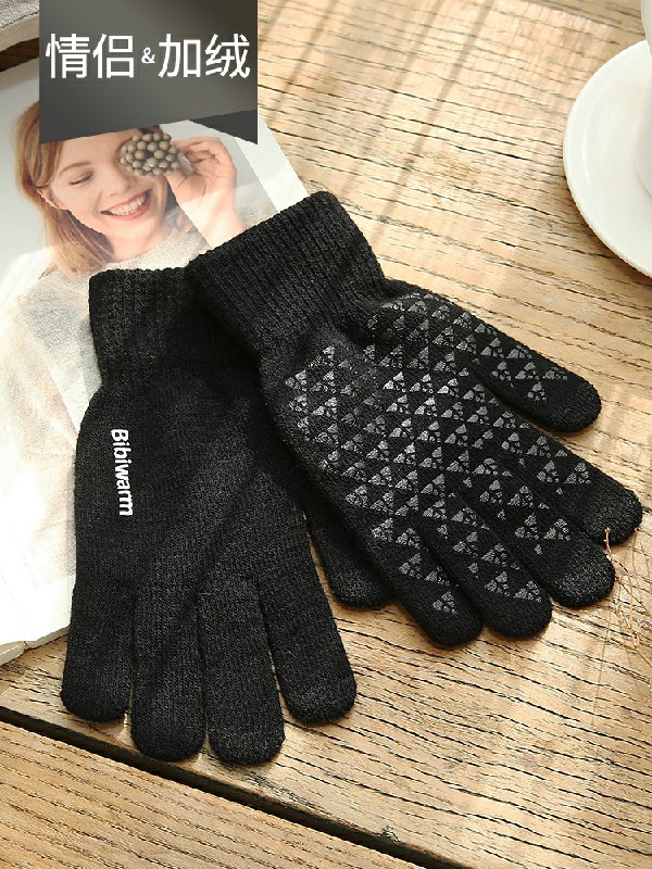 0点后下单拍下6.8元保暖防寒触屏手套(DxGdcMmXElH)/