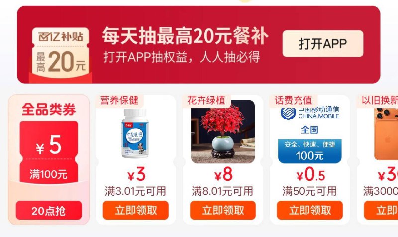 20点医药19.9-18.9卷