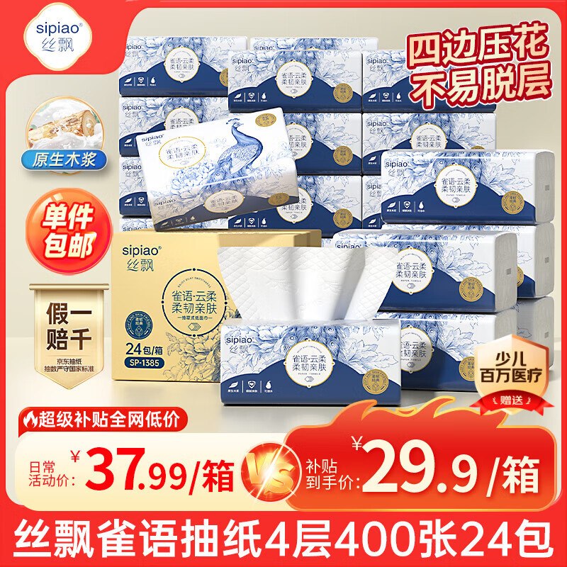 先领20-5卷