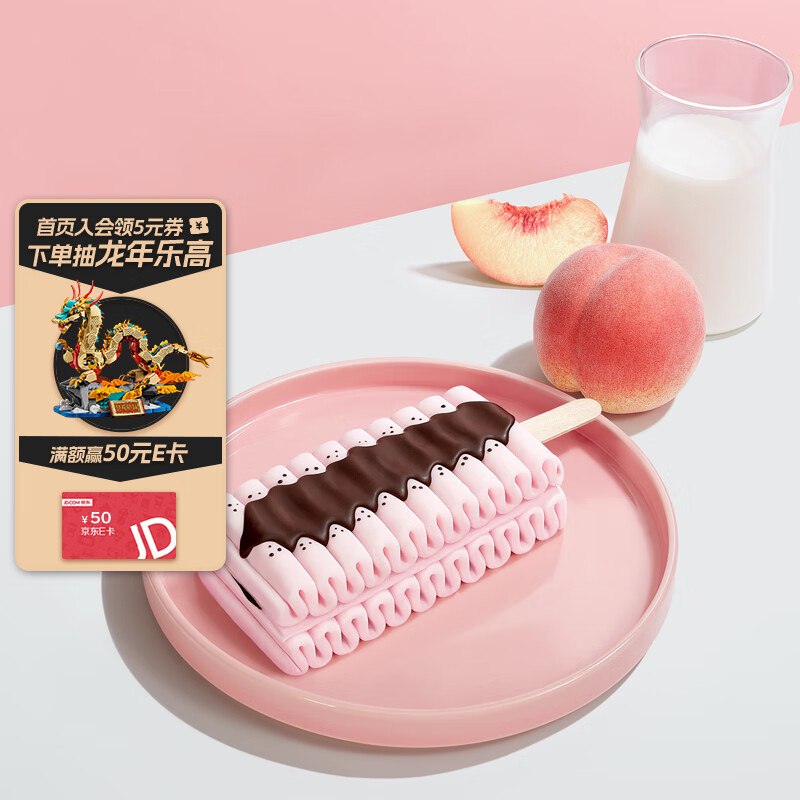 千层雪和路雪雪棒白桃口味冰淇淋62g*6支