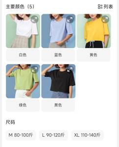 3件 任选3件 39.9元LEEXTURBO旗舰店100%棉200g短袖共3件(92a32FZZT78)//纯色超级百搭 单穿打底都可白，蓝，黄，绿，黑5色可选