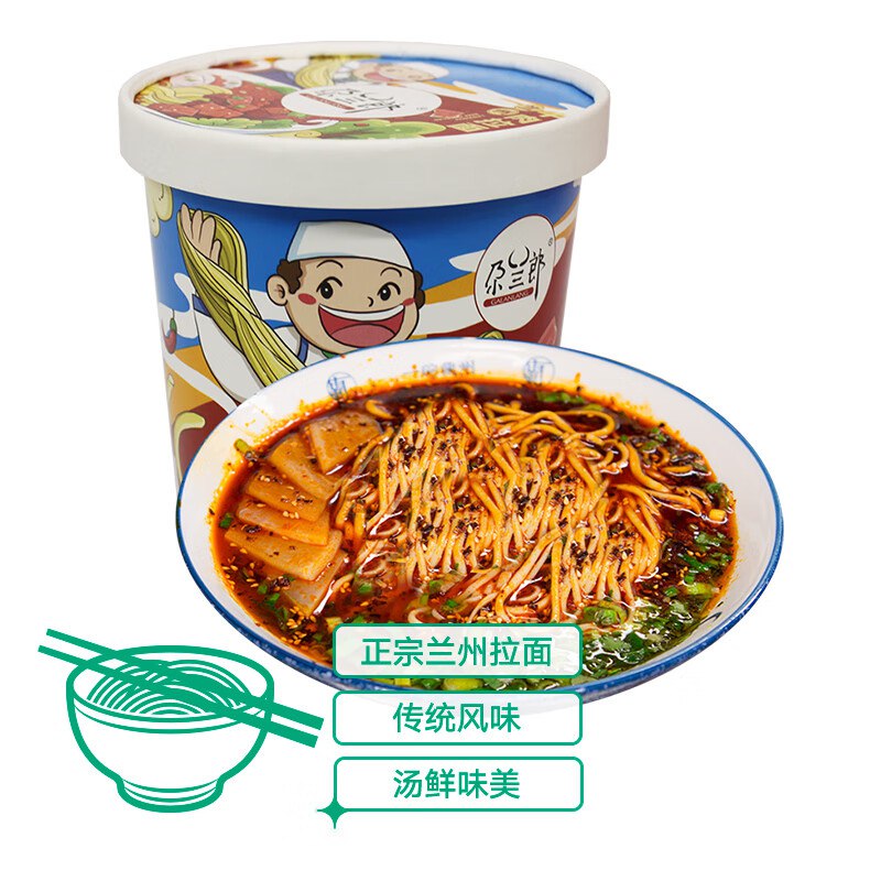 1亓，正宗兰州牛肉面 180g/桶