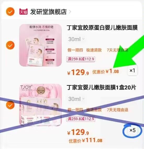 2.最后一步 加购5件)0WLidCBfhAA)/ CZ11-提交页面择“多地址收货”把不要的，设另一个地址一起付歀后只留下想要的