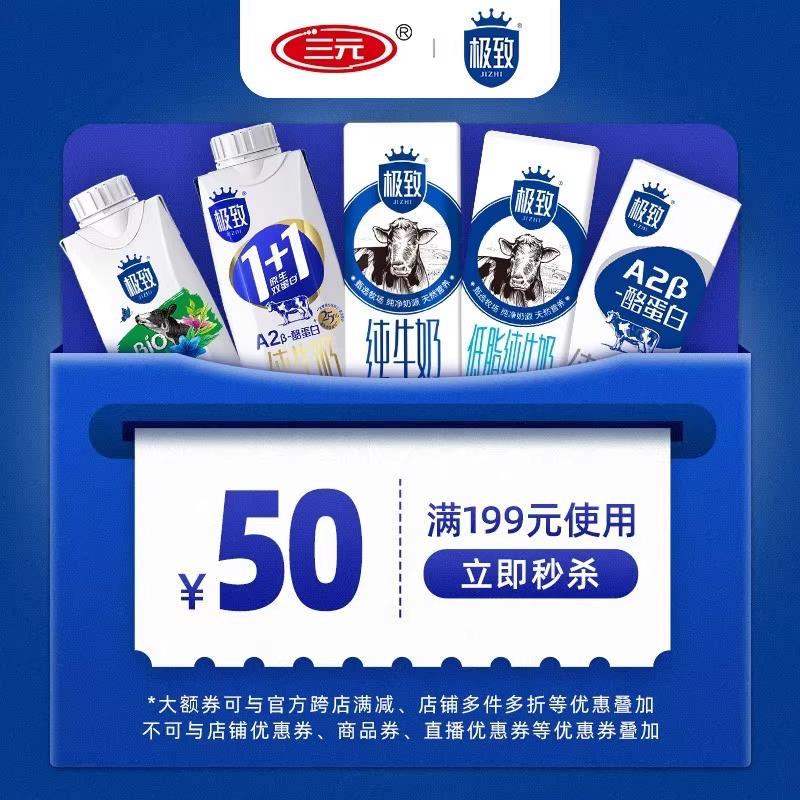 1-/ CZ3457 )064iWUT9Gnq)/:/ CA1371/三💵 199-50