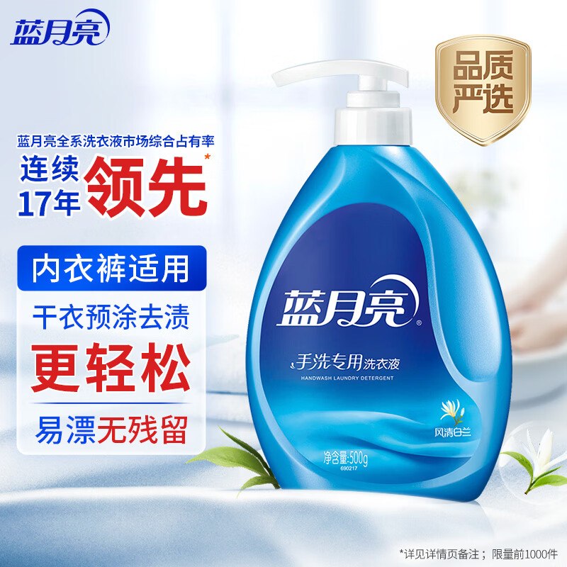 秒杀会场（直达第一个）