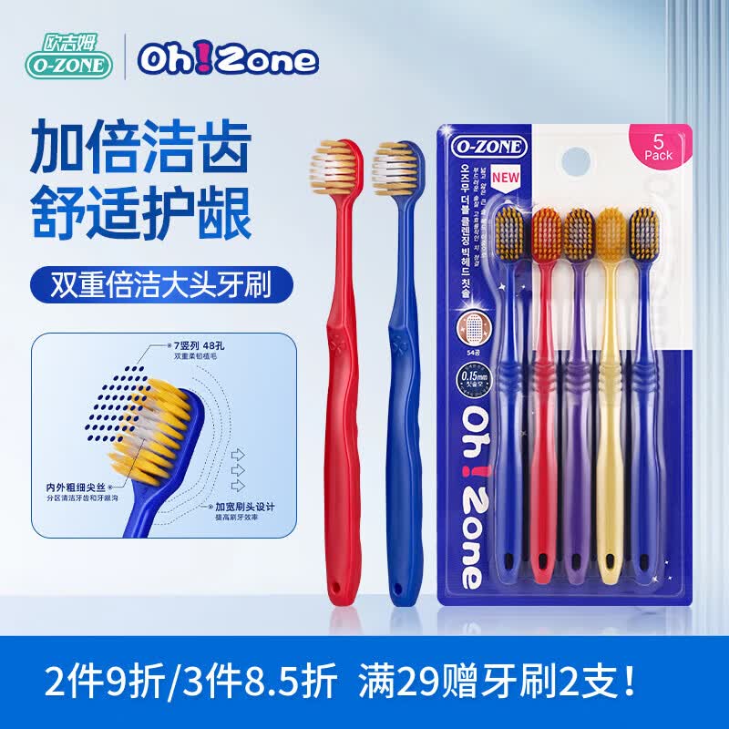 3-2全品卷mp://PhMSVheS6JB5A3h秒杀会场 （翻到产品加购）：