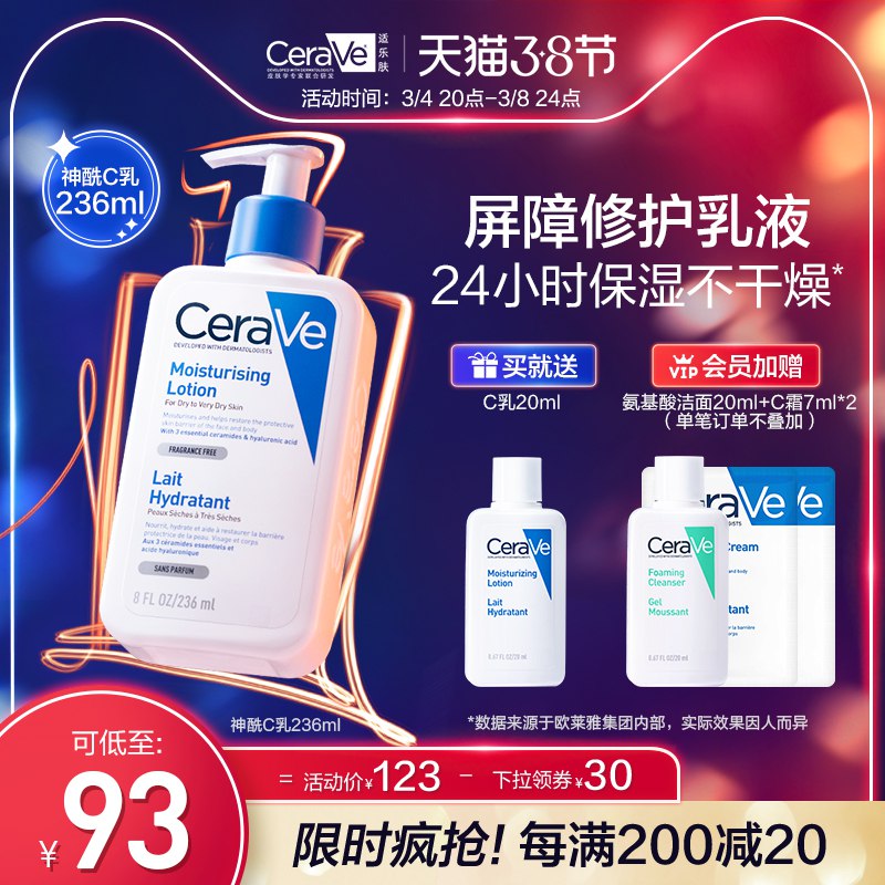 3.凑单商品 也加购物车1件￥osdd2fst88l￥/  把两个商品一起【提交付款】然后单独把凑单商品【退款】透真雪润多效隔离霜 到手45元