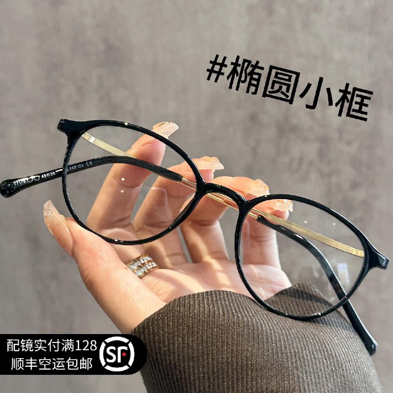 凯乐迪眼镜，2件1折19/Wfac4kYsXwr// CZ855419/Cl5n4kYHRhD// AC01:// CZ9217