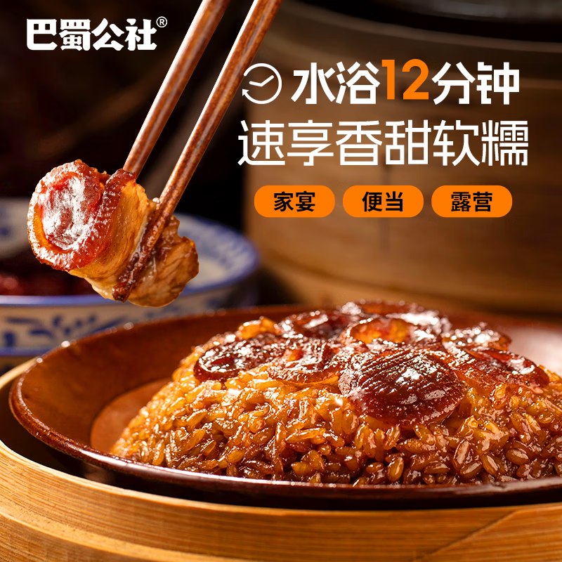 搜标题或关键字，得2限时卷高金食品龙眼肉400g ，凑后0