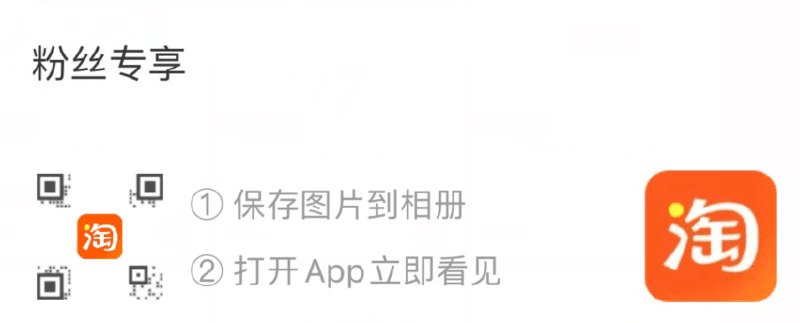 手淘app扫码 领猫超88-5/140-10券