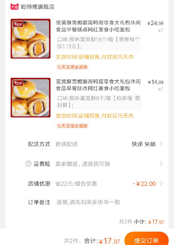 如图隐藏内部优惠券： m.zaihua.me